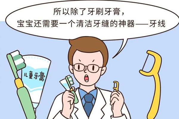 后槽牙长了个小牙齿疼怎么回事吃什么药管用(后槽牙长了个小牙齿很疼)