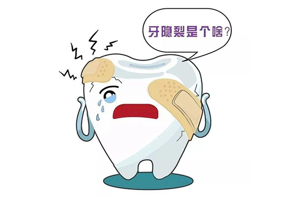 牙骨质缺损原因(牙骨质缺失)