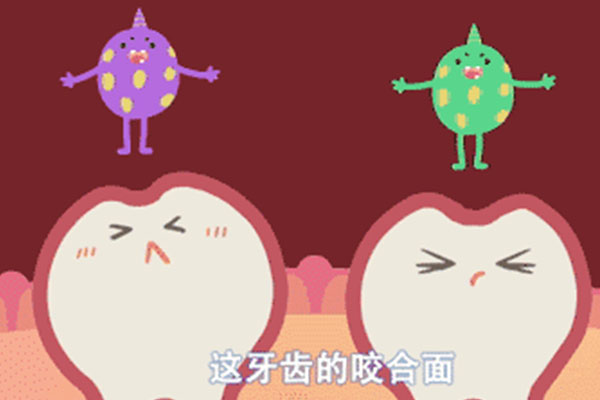 晚上蛀牙疼痛难忍怎么办吃什么药好得快一点(晚上蛀牙疼痛难忍怎么办吃什么