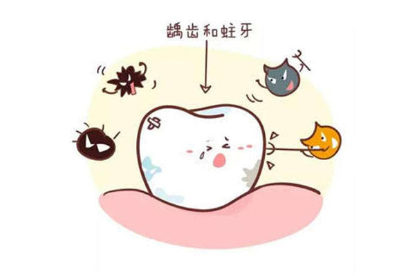 牙齿长虫牙很痛怎么办呢怎么治疗(牙齿长虫牙很痛怎么办呢怎么治疗图片)