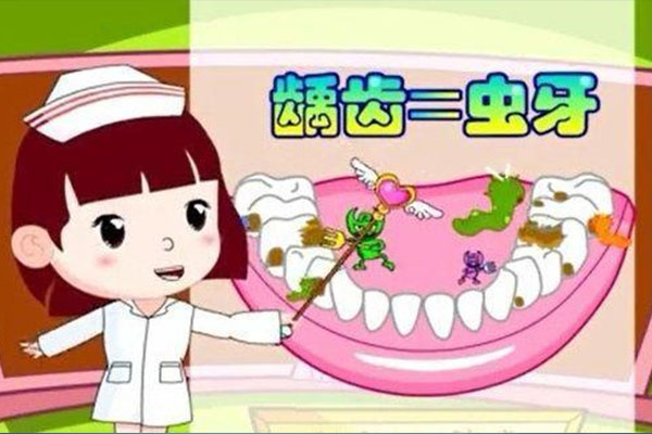 儿童牙菌斑和蛀牙区分(儿童牙菌斑和蛀牙区分图)