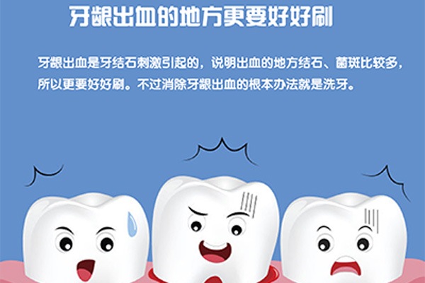 每次刷牙牙龈出血什么原因能引起(每次刷牙牙龈出血什么原因能引起牙疼)