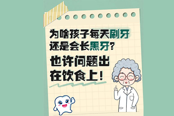 一岁宝宝牙齿钙化是什么原因导致的