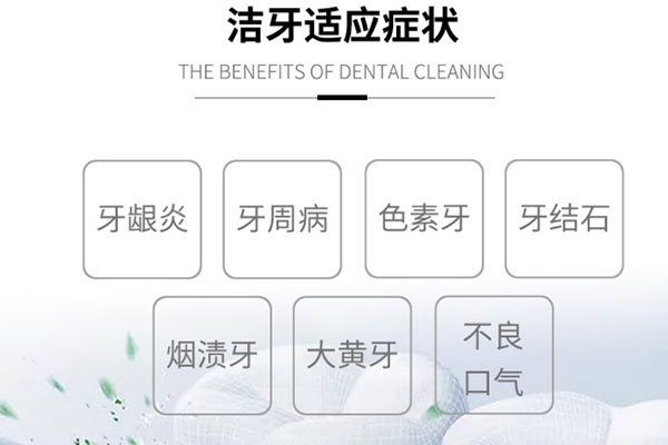 口臭苦是什么原因引起的(口臭苦是什么原因引起的,怎样去除小