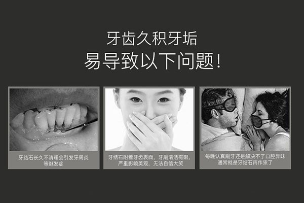 严重牙周炎怎么治疗 晚期症状(严重牙