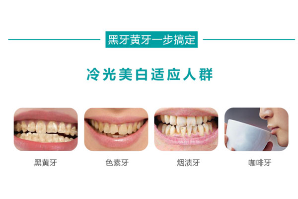 2岁宝宝牙齿有点黑怎么办(2岁宝宝牙
