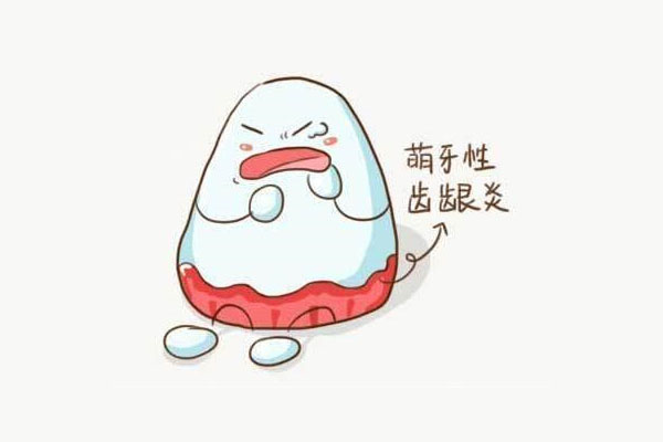后槽牙牙根长了个小牙洞正常吗(后槽牙牙根长了个小牙洞正常吗