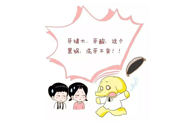 一般牙科洗牙齿多少钱啊一颗(一般牙