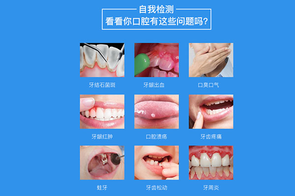 什么叫牙本质过敏症(什么叫牙本质过敏症状图片)