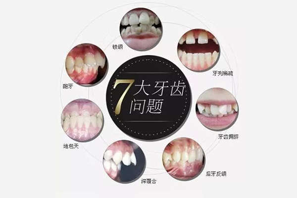 牙不齐又不想矫正该怎么办(牙不齐又
