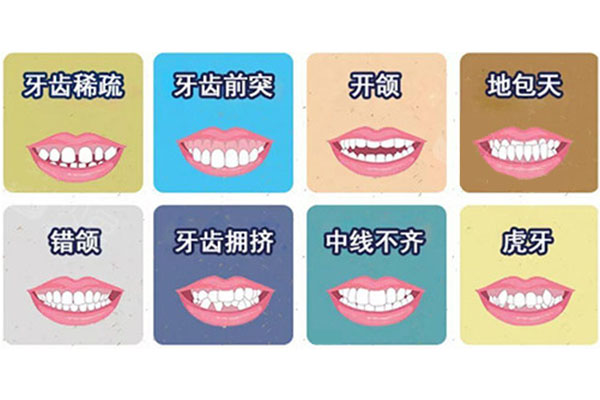 牙不齐可以用牙贴吗(牙不齐可以贴牙贴吗)一文领会