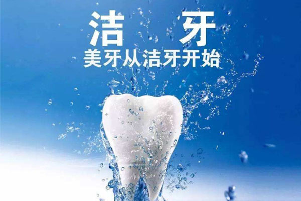 钙化牙齿怎么办才能好得快(钙化牙齿