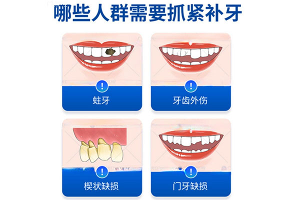 三周岁补牙钻洞会不会很痛(三周岁补