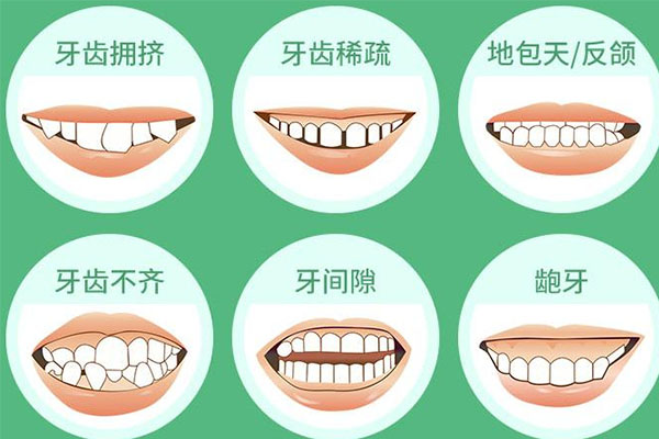 年龄大了牙齿不齐怎么办(年龄大了牙
