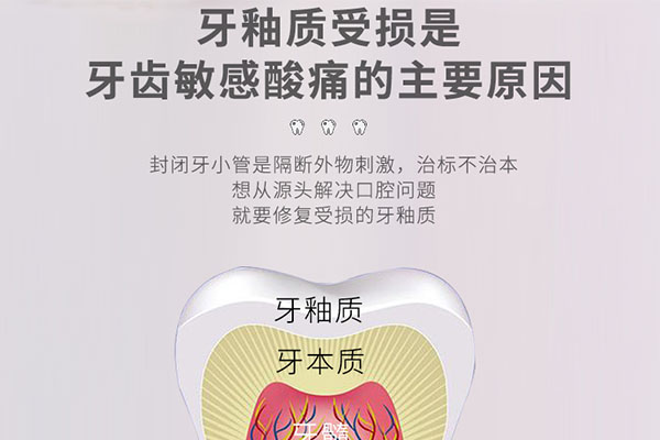 大牙过敏怎么治疗最有效(大牙过敏怎