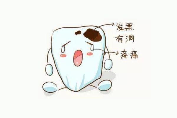 2岁多蛀牙(2岁多蛀牙需要补牙吗)