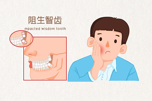 人为什么要长智齿呢(人为啥要张智齿