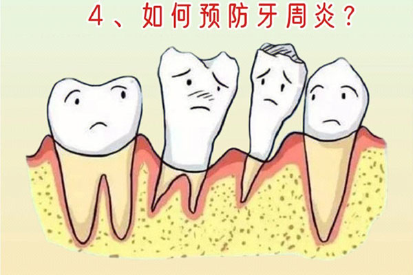 五十岁牙龈萎缩原因是什么(五十岁牙