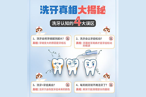 洁牙后可以吃东西嘛(洁牙后可以吃东西嘛有影响吗)