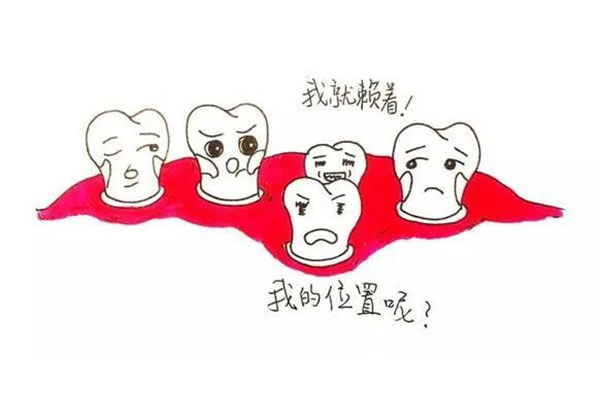 成人乳牙滞留龋齿可以保留吗(成人乳