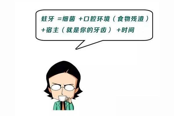 4岁龋齿怎么治疗最好呢(4岁龋齿怎么