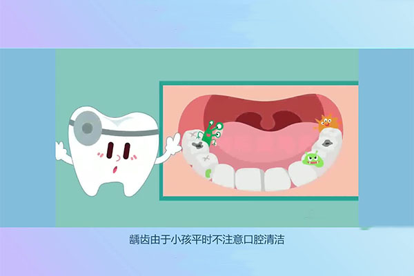 6岁宝宝蛀牙牙疼怎么办(6岁宝宝蛀牙