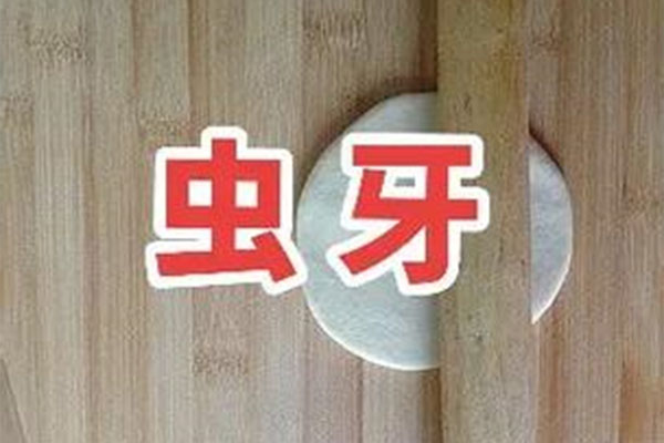 4岁小孩蛀牙怎么处理(4岁小孩蛀牙怎么处理最好)