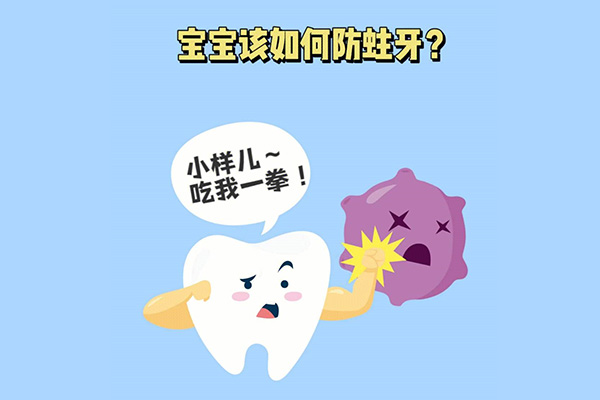 牙齿蛀牙烂了剩下牙根可以再生吗