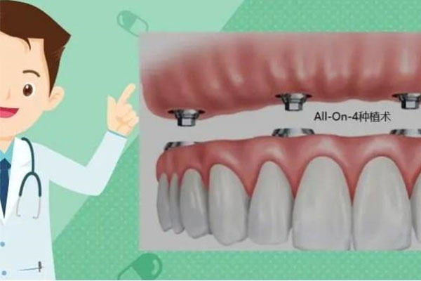 种牙贵不贵？医院和口腔诊所价格对