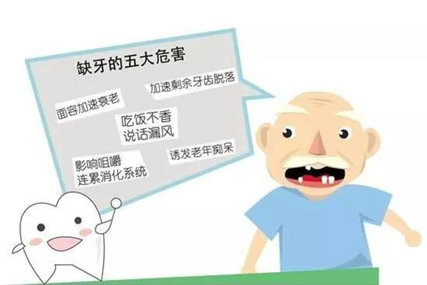 乳牙怎样快速脱落？中老年口腔为您解忧