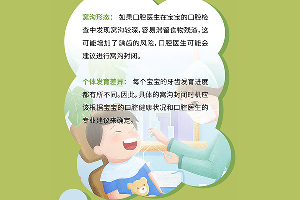 牙齿涂氟有坏处吗？中老年口腔专家