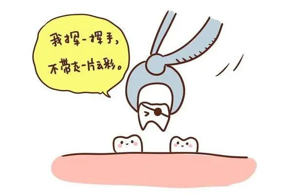 儿童拔牙打结方法(儿童拔牙打结方法