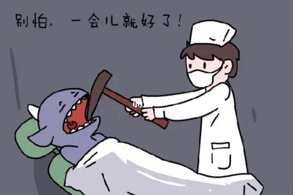 拔完牙抽烟疼怎么办？中老年口腔教你快速缓解疼痛