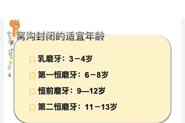 牙齿涂氟多少钱一颗？中老年口腔为您解答价格与实惠！
