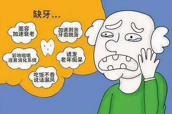 乳牙会自动脱落吗？中老年口腔为您