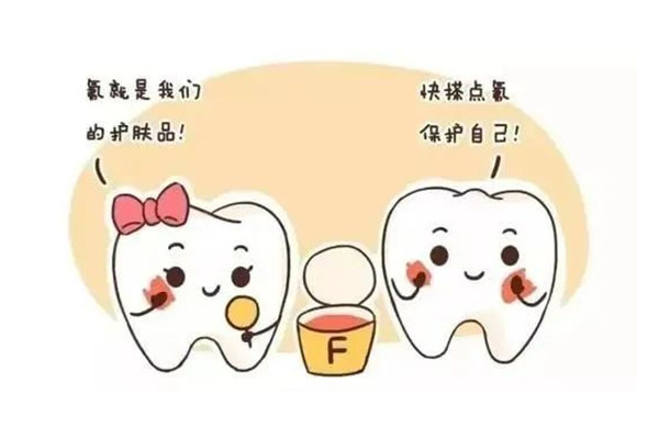 成人牙齿涂氟后多久可以刷牙洗牙？中老年口腔专业护理指南来