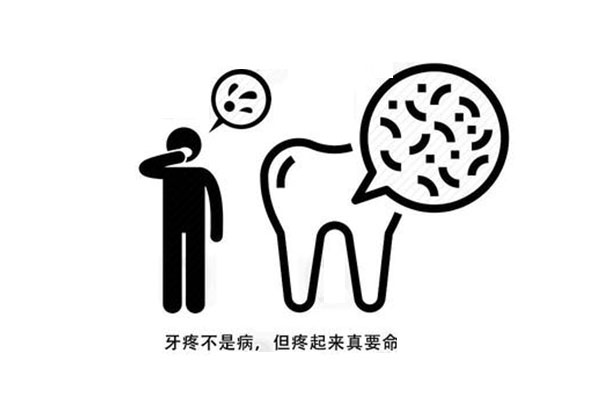 牙齿吃凉的疼痛？中老年口腔批量修复术让冷饮自由不是梦！