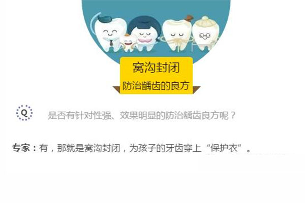 涂氟时误吞怎么办？中老年口腔专业守护全家口腔健康