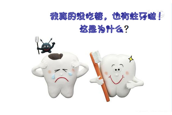 大牙烂空了还能留吗？别慌，松动牙