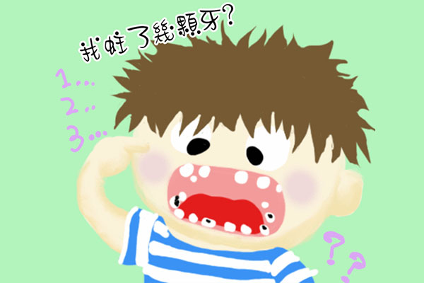 初期蛀牙可以自愈吗？中老年口腔教