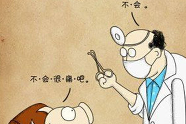 四十几岁牙齿松动千万别自己拔 中老