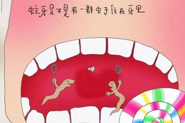 孩子蛀牙已经烂空了怎么办啊