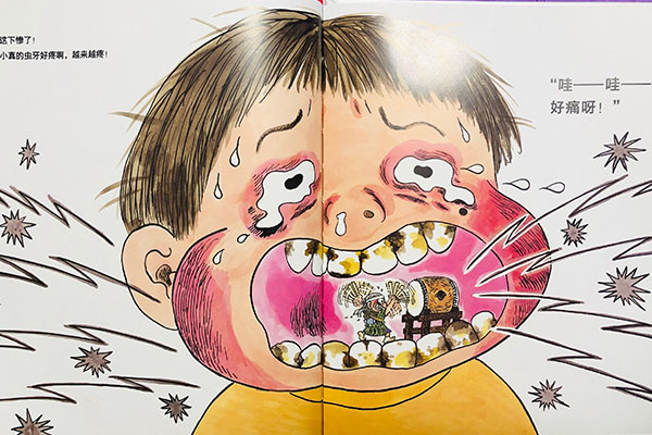 上火牙疼怎么办？中老年口腔为您推荐高效缓解方法