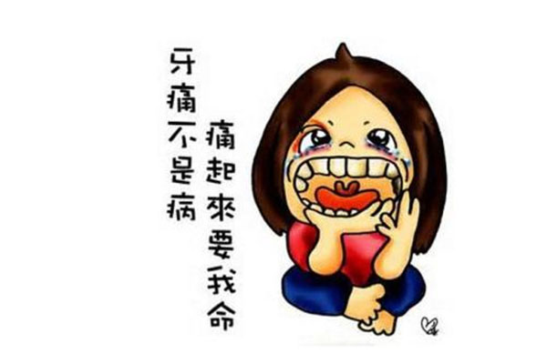 牙疼冷热都疼？中老年口腔专家推荐