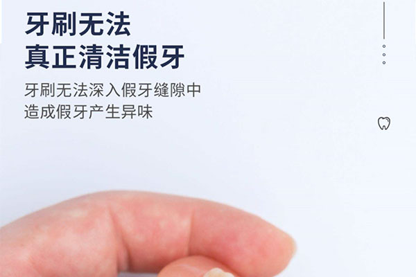 50元洗牙到底值不值？中老年口腔·专