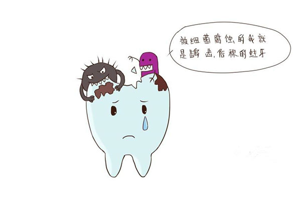 孩子蛀牙牙痛别慌，中老年口腔教你