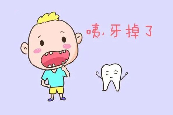 娃娃几岁掉牙齿正常(娃娃几岁掉牙齿正常呢)