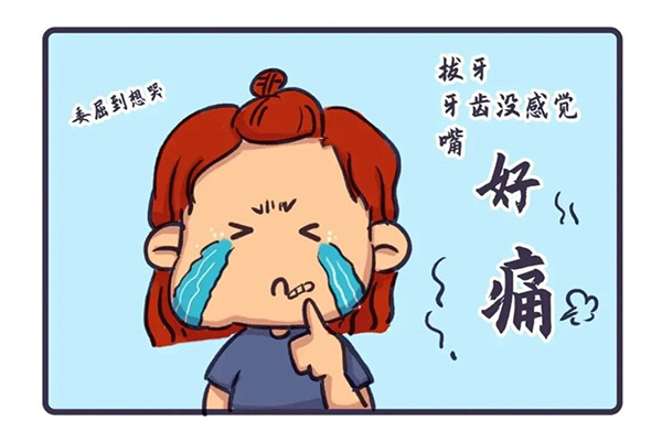医院种植牙医保报销吗