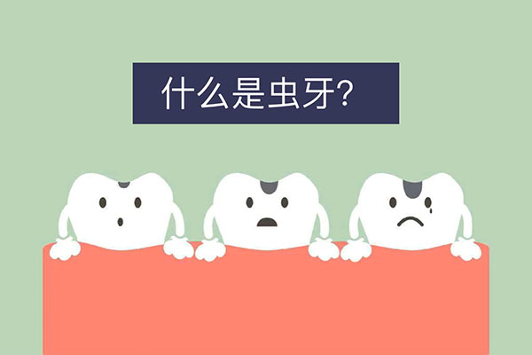两岁多宝宝龋齿不配合治疗怎么办呢