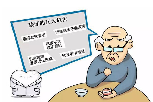 四十岁掉牙是什么疾病(四十岁掉牙是什么疾病引起的)